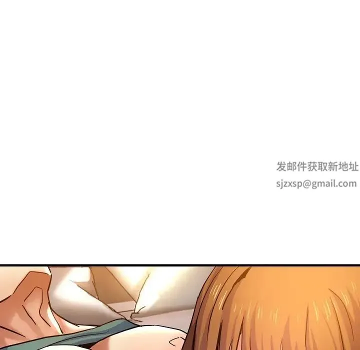 瑜珈初体验 第58話 第115页