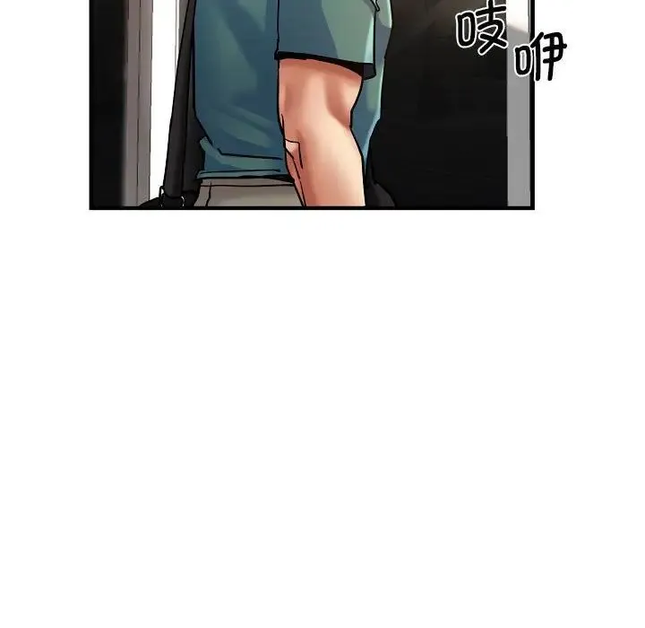 瑜珈初体验 第58話 第77页