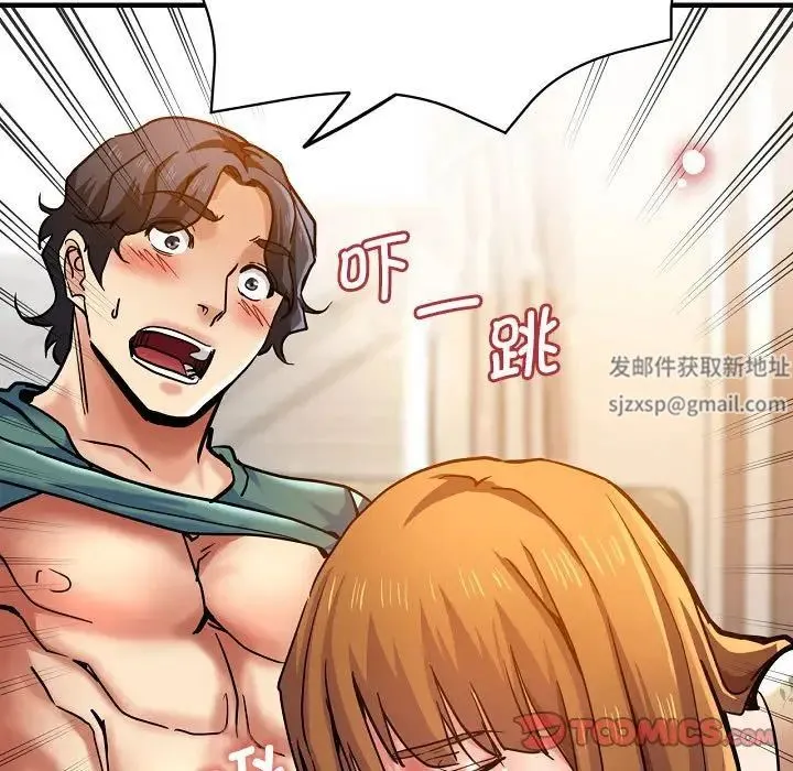 瑜珈初体验 第58話 第129页