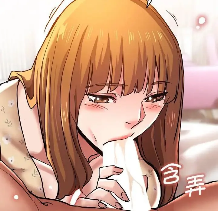 瑜珈初体验 第58話 第132页