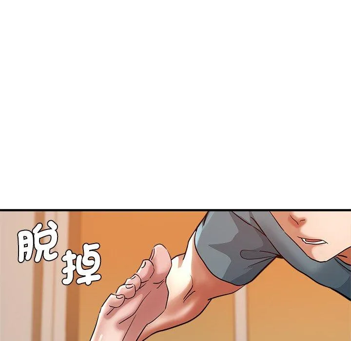 瑜珈初体验 第32話 第128页
