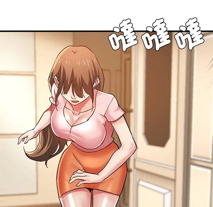 瑜珈初体验 第32話 第78页