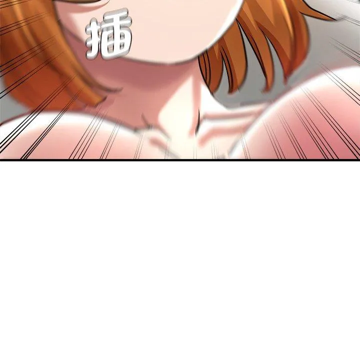 瑜珈初体验 第32話 第155页