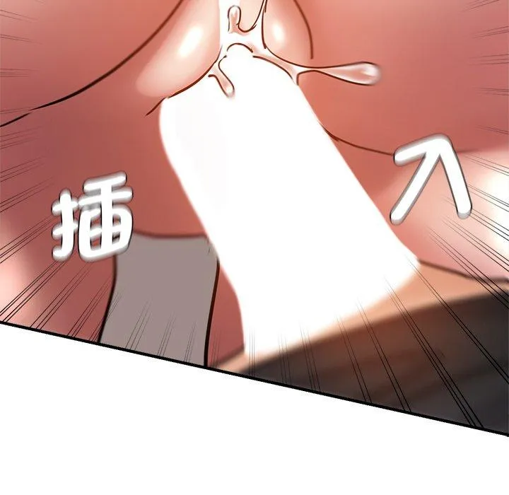 瑜珈初体验 第32話 第61页