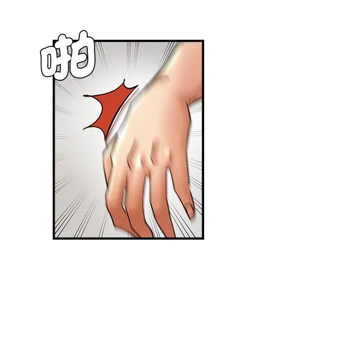 瑜珈初体验 第32話 第7页