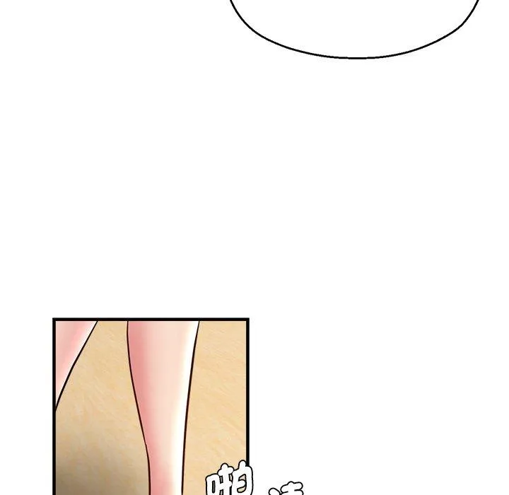 瑜珈初体验 第32話 第10页