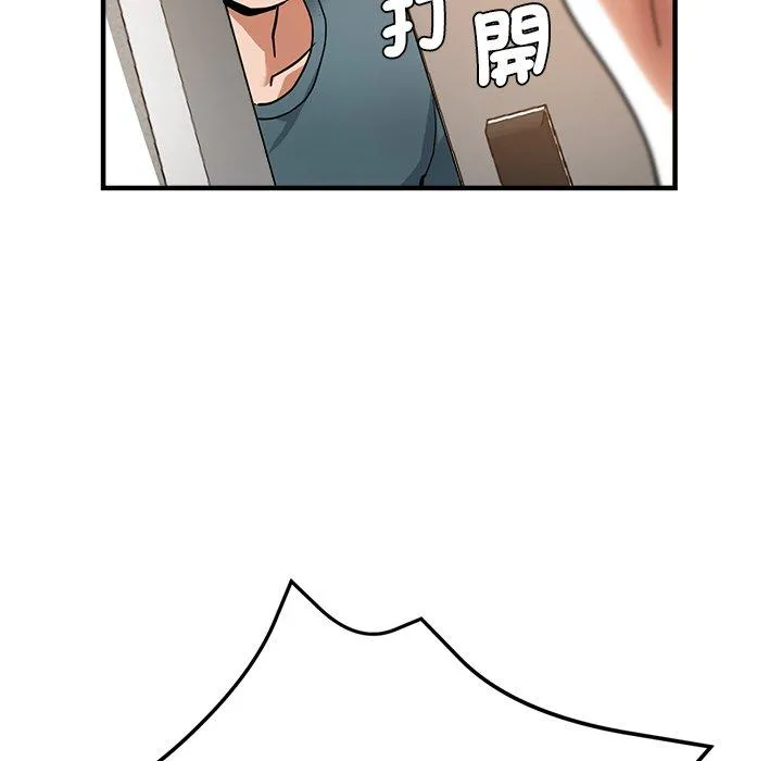 瑜珈初体验 第32話 第168页