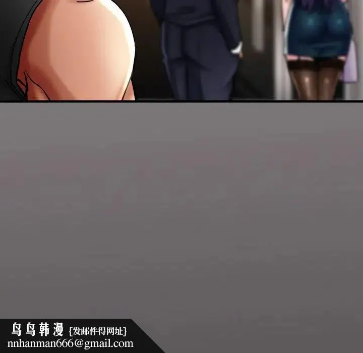 瑜珈初体验 第49話 第76页