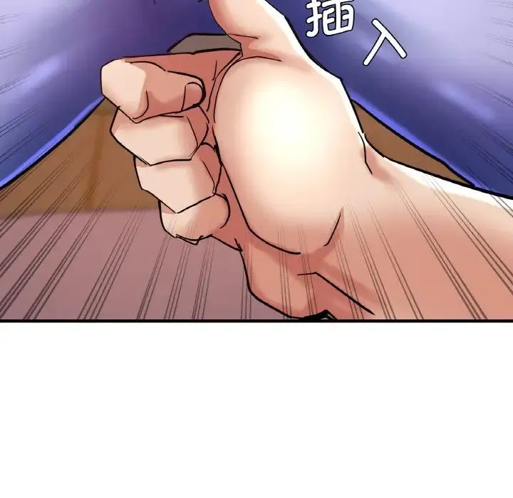 瑜珈初体验 第49話 第11页