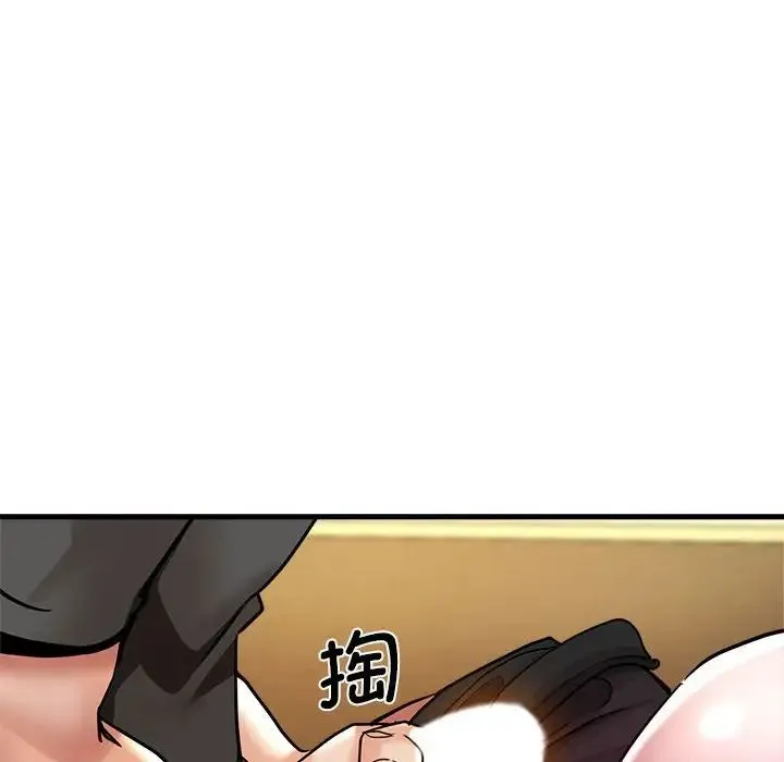 瑜珈初体验 第65話 第67页