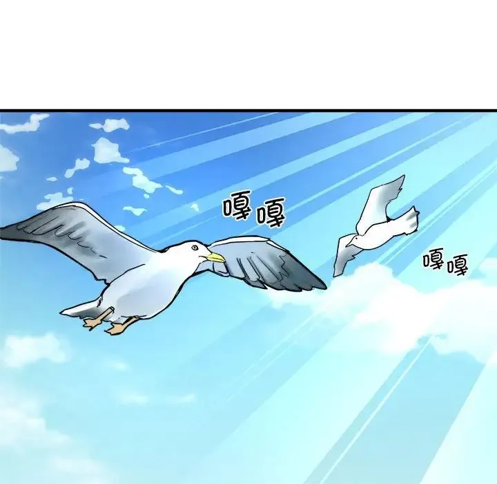 瑜珈初体验 第65話 第127页