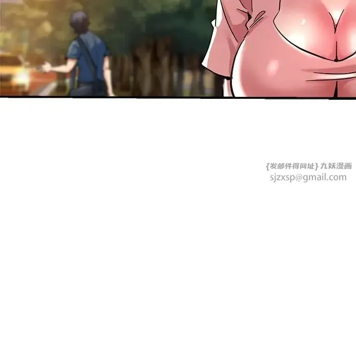 瑜珈初体验 第65話 第14页