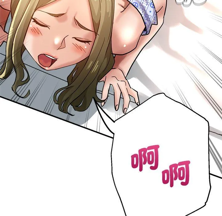 瑜珈初体验 第36話 第125页