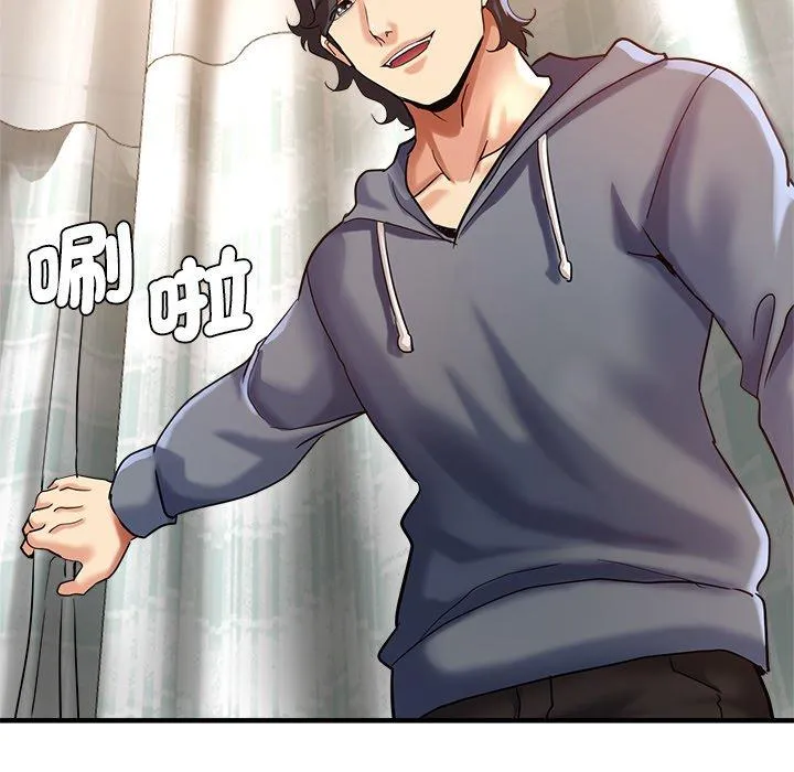 瑜珈初体验 第36話 第37页