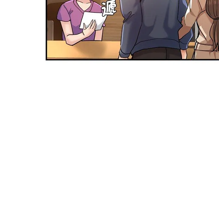 瑜珈初体验 第36話 第150页