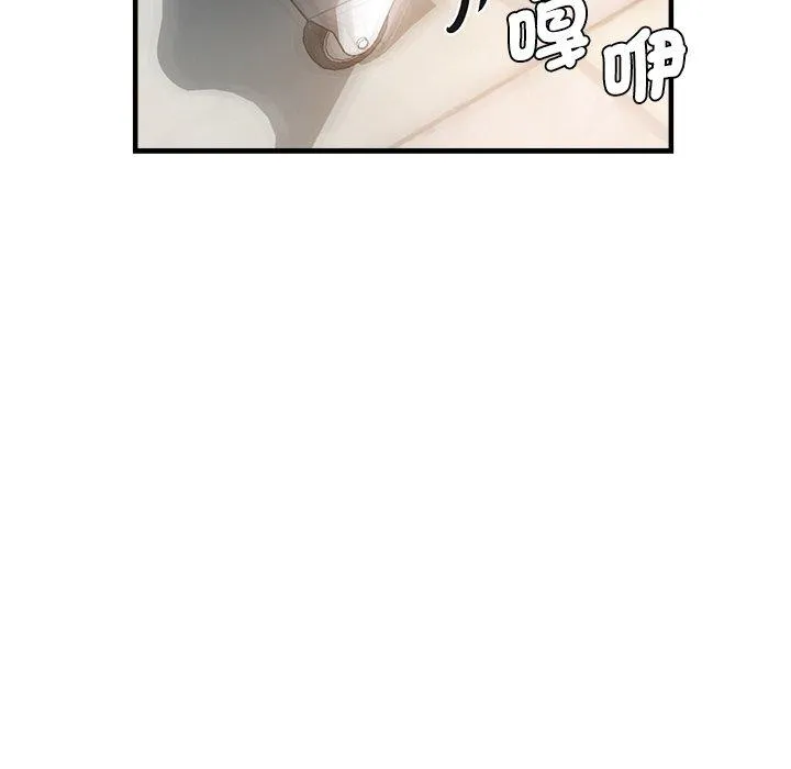 瑜珈初体验 第36話 第118页