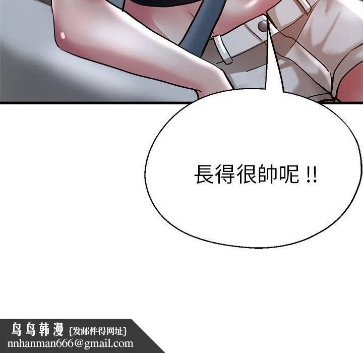 瑜珈初体验 第36話 第155页