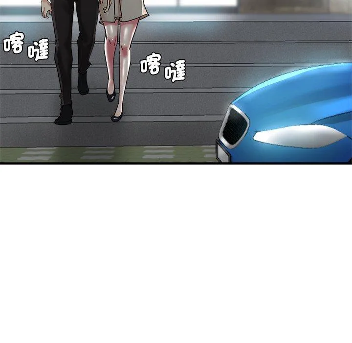 瑜珈初体验 第36話 第152页