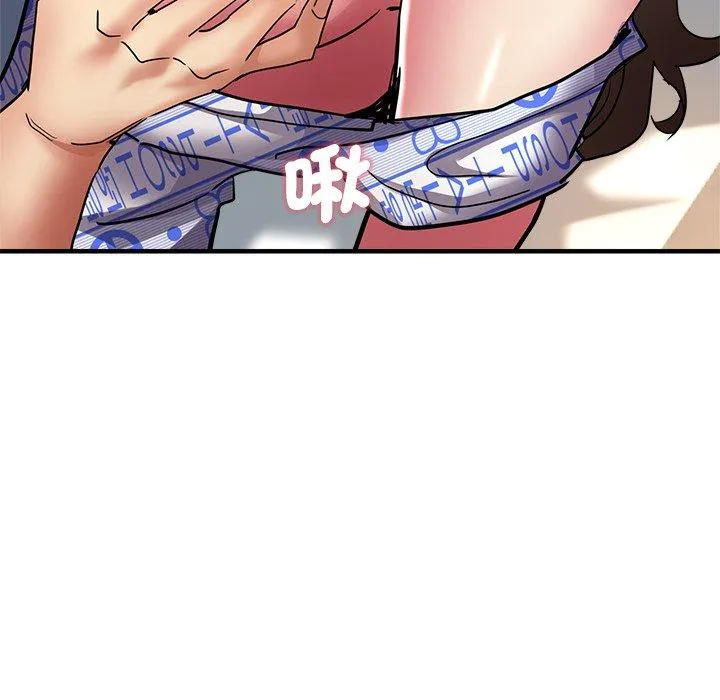 瑜珈初体验 第36話 第72页