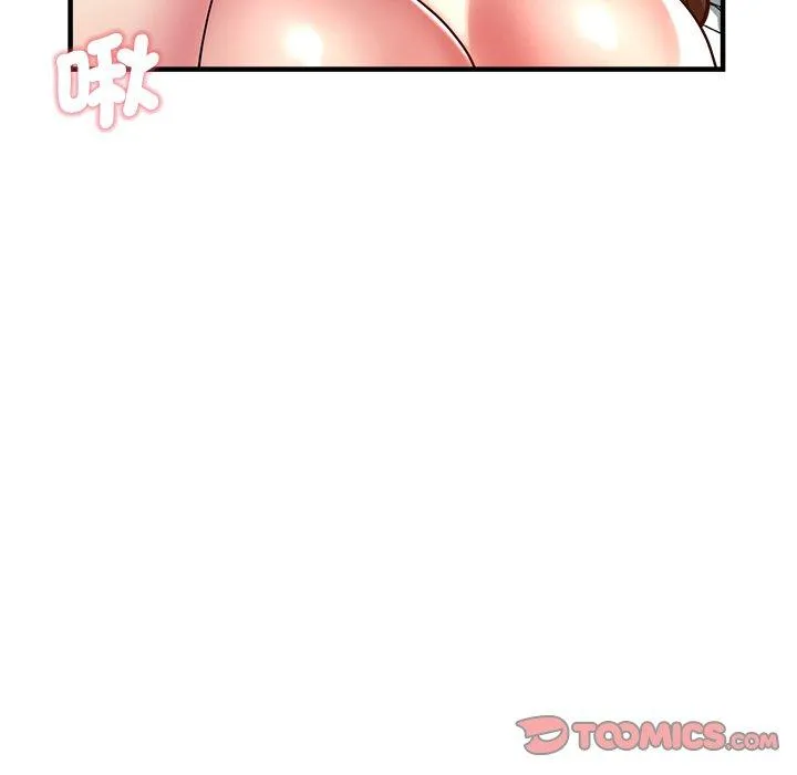 瑜珈初体验 第36話 第111页