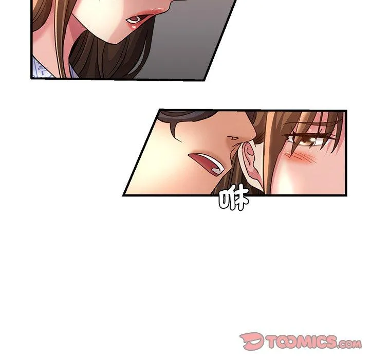 瑜珈初体验 第36話 第33页