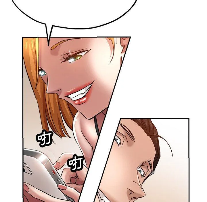 瑜珈初体验 第26话 第54页