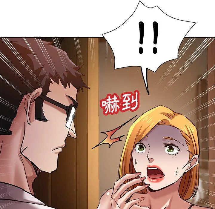瑜珈初体验 第26话 第118页