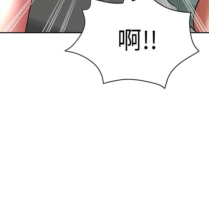 瑜珈初体验 第26话 第27页