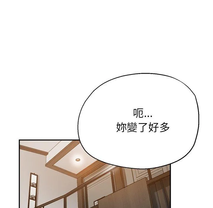 瑜珈初体验 第26话 第38页