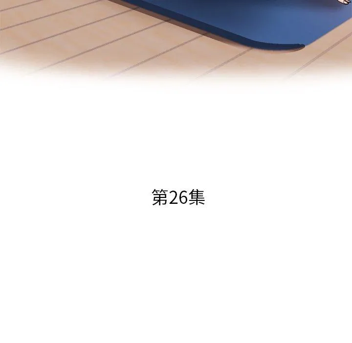 瑜珈初体验 第26话 第17页