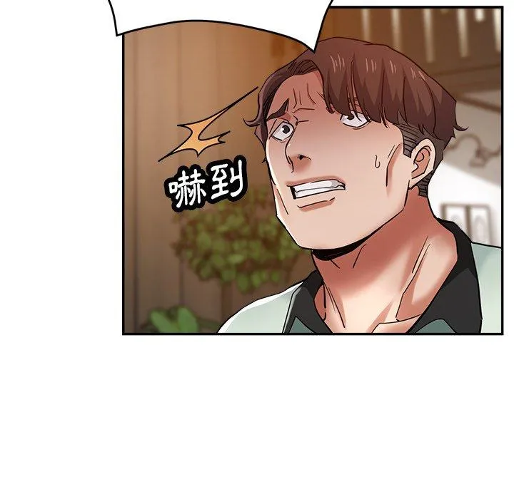 瑜珈初体验 第26话 第37页