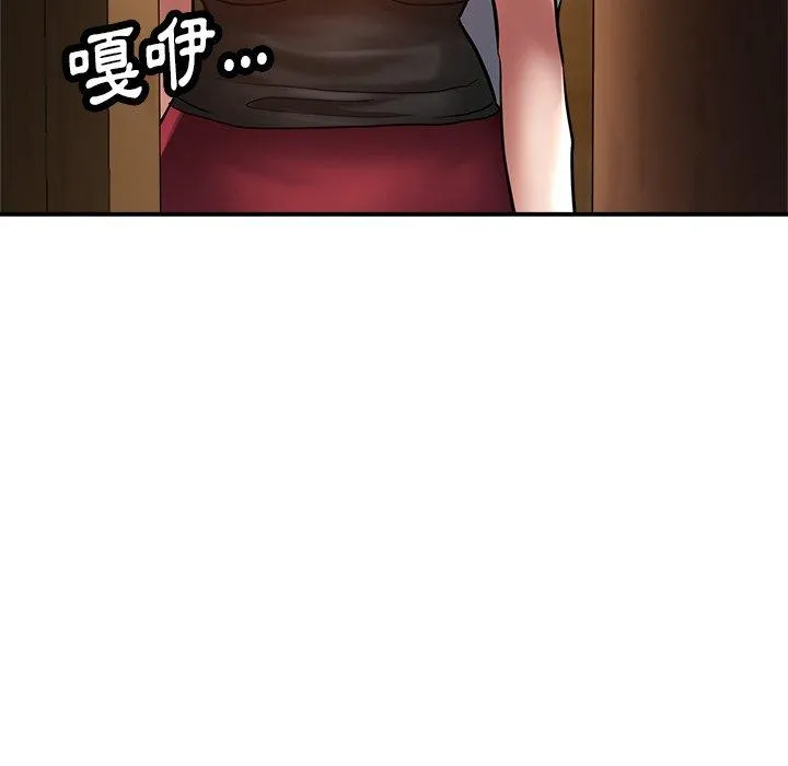 瑜珈初体验 第26话 第116页