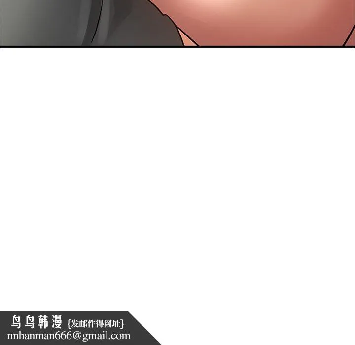 瑜珈初体验 第26话 第171页
