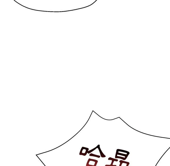 瑜珈初体验 第26话 第108页