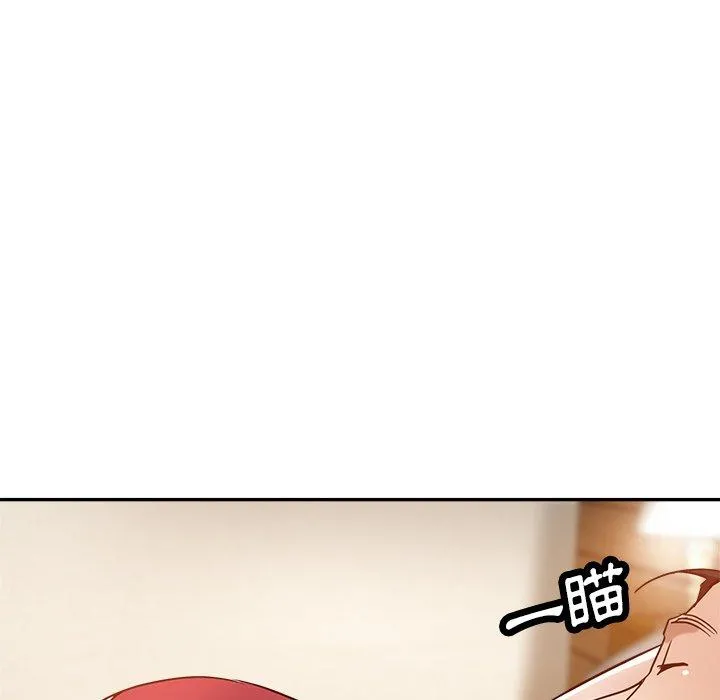 瑜珈初体验 第26话 第78页