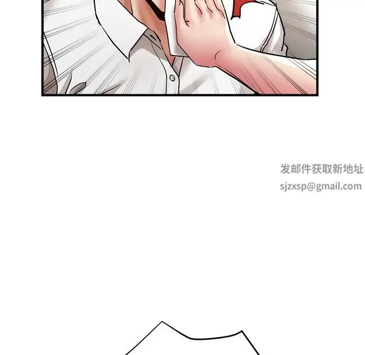 瑜珈初体验 第46話 第145页