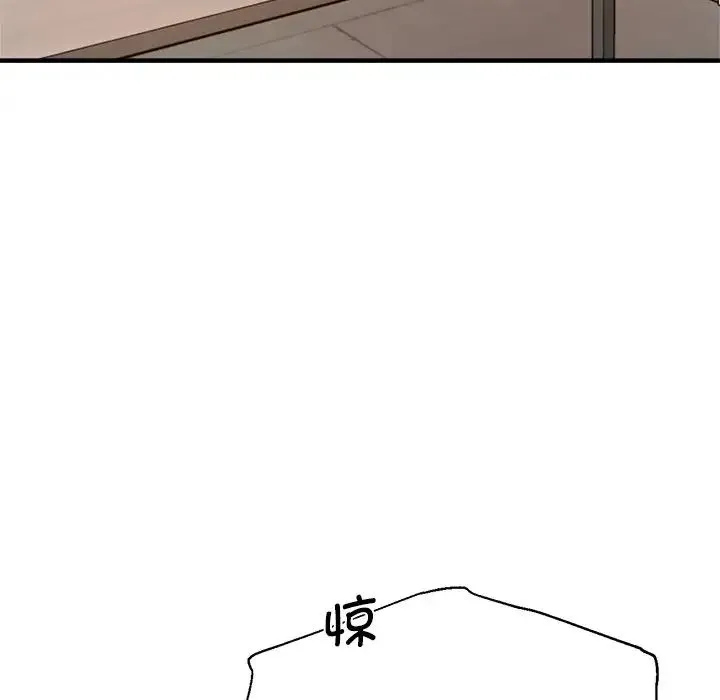 瑜珈初体验 第46話 第126页