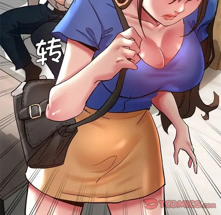 瑜珈初体验 第46話 第147页