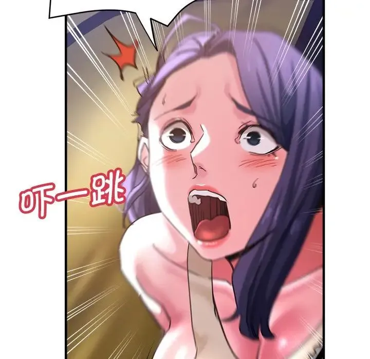 瑜珈初体验 第46話 第32页