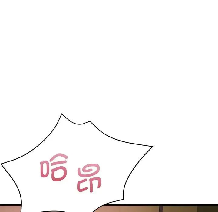 瑜珈初体验 第46話 第106页