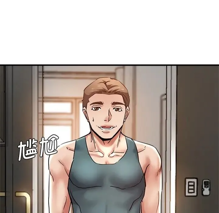 瑜珈初体验 第46話 第152页