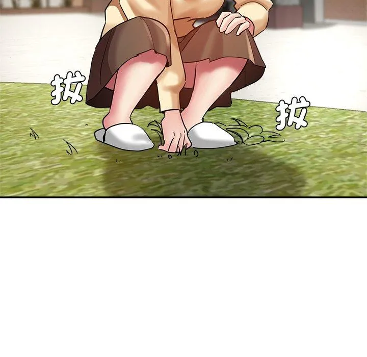 瑜珈初体验 第28话 第44页