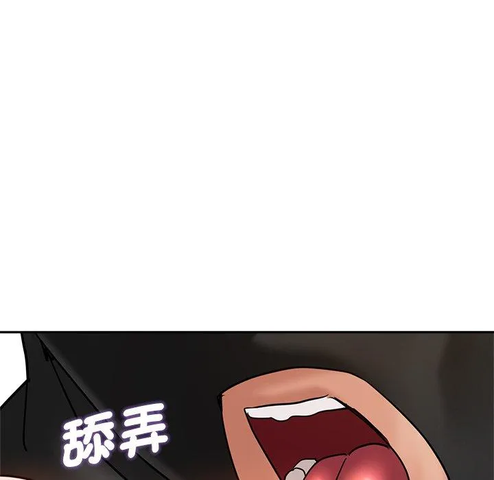 瑜珈初体验 第28话 第74页