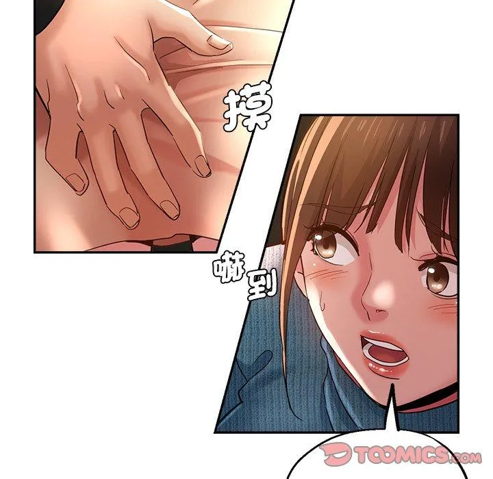 瑜珈初体验 第28话 第66页