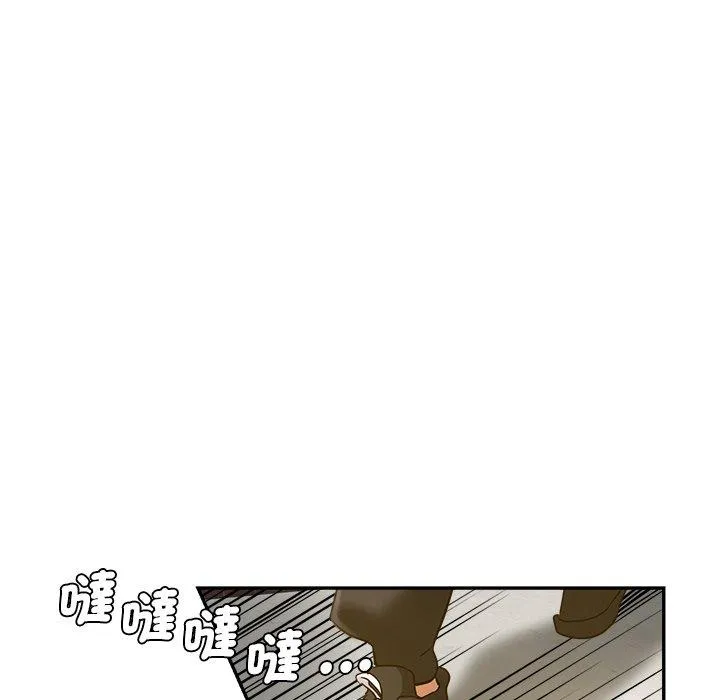 瑜珈初体验 第28话 第45页