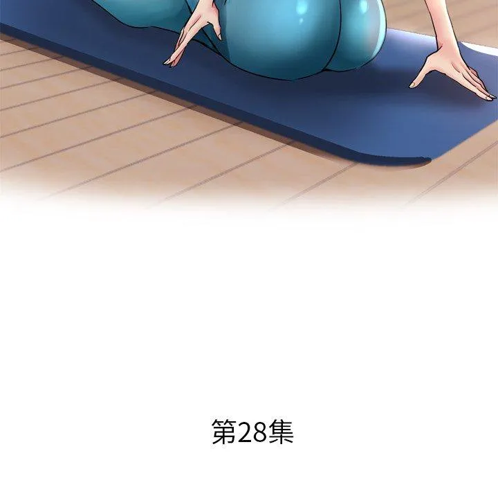 瑜珈初体验 第28话 第20页