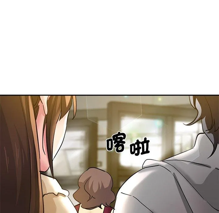 瑜珈初体验 第28话 第15页