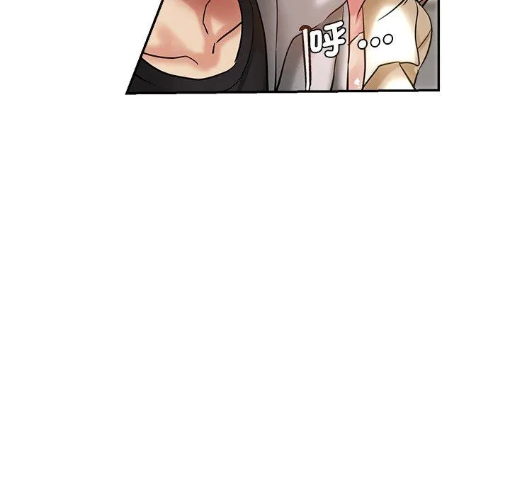 瑜珈初体验 第28话 第14页