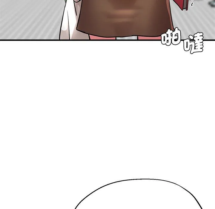 瑜珈初体验 第28话 第132页