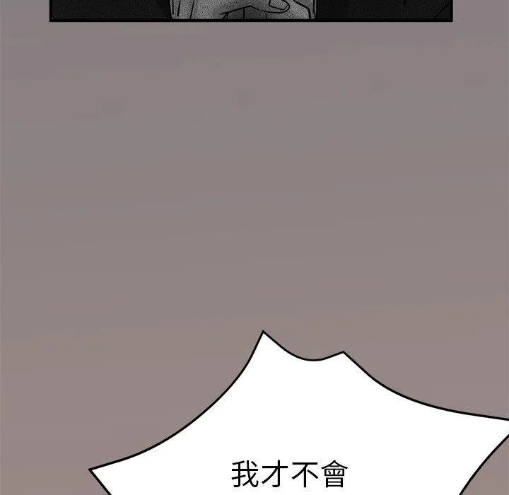 瑜珈初体验 第28话 第127页